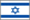 small Israel flag