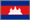 Cambodia flag