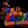 Casino Lisboa in Macau Casino Lisboa in Macau