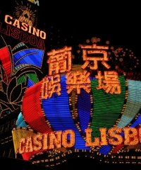 Casino Lisboa in Macau